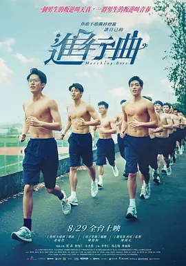 新的哥哥2